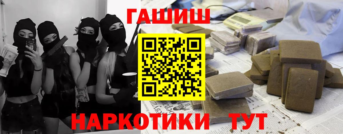 Пыть-Ях  ГАШИШ гарик  ГАШ AMNESIA HAZE  наркотики  Вход с VPN 