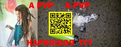 герыч Новозыбков