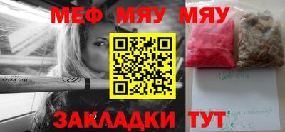 метадон Новокубанск
