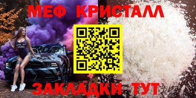 метадон Новокубанск