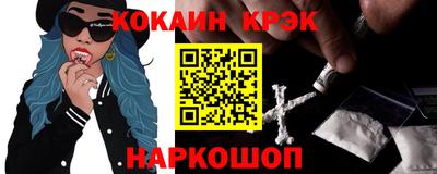 метадон Новокубанск