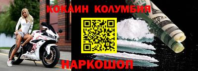 герыч Новозыбков