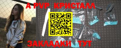 прущий лед Новодвинск