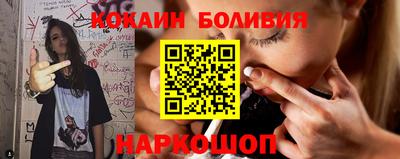 прущий лед Новодвинск