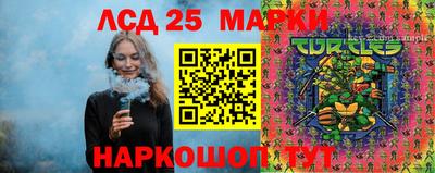 прущий лед Новодвинск