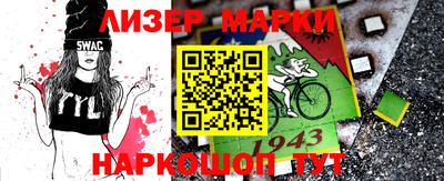 герыч Новозыбков