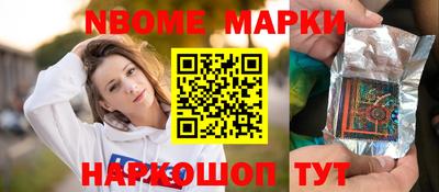 метадон Новокубанск