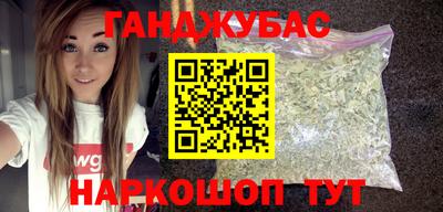 метадон Новокубанск