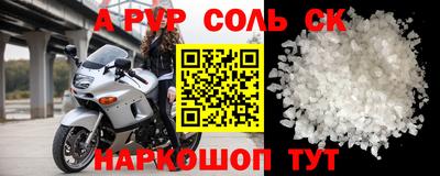 прущий лед Новодвинск