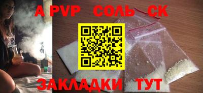 метадон Новокубанск