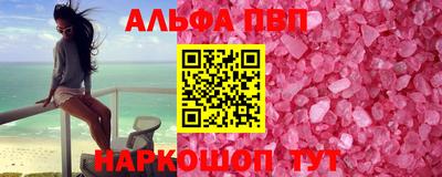 метадон Новокубанск