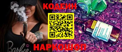 прущий лед Новодвинск