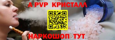 метадон Новокубанск