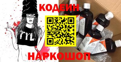 метадон Новокубанск