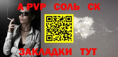 метадон Новокубанск