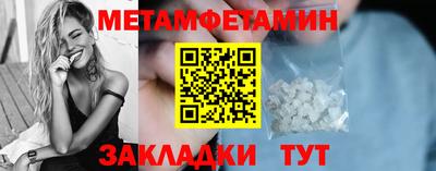 метадон Новокубанск