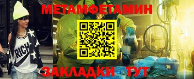 герыч Новозыбков