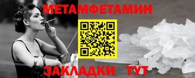 метадон Новокубанск