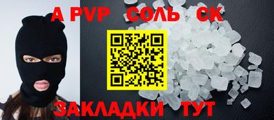 прущий лед Новодвинск