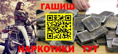 метадон Новокубанск