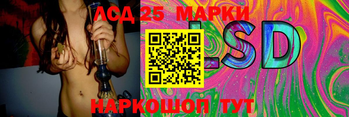LSD-25 экстази  Вход с VPN  Пыть-Ях  ЛСД экстази ecstasy  ЛСД экстази кислота 