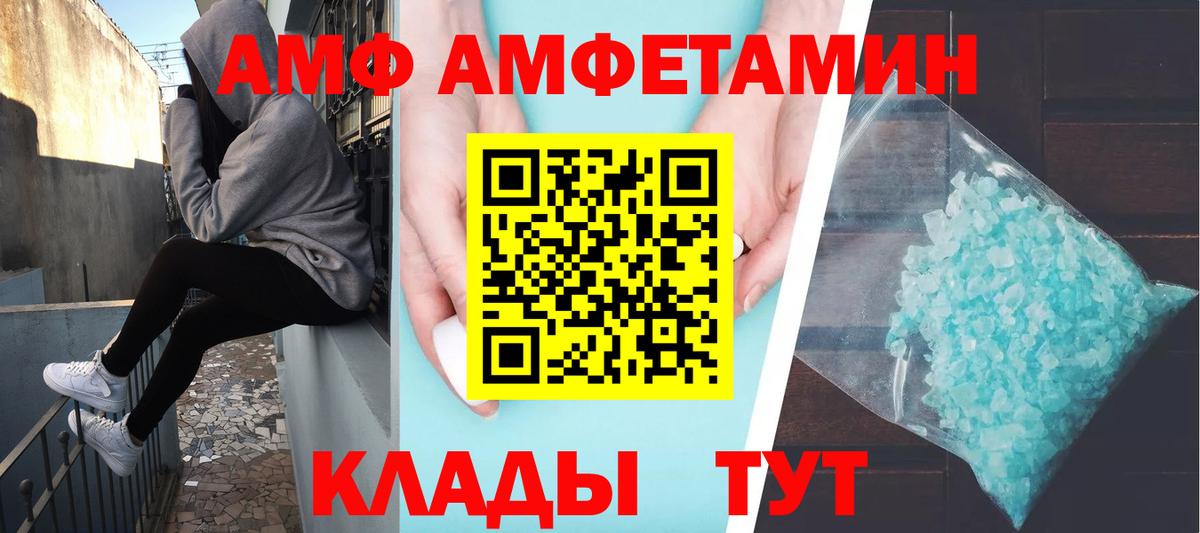 Первитин винт  Вход с VPN  Первитин винт  Пыть-Ях 