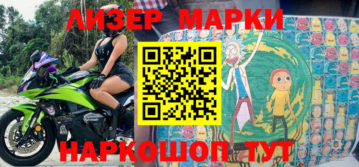 Пыть-Ях  Марки NBOMe 1,8мг  Вход с VPN  Марки NBOMe 1,8мг 