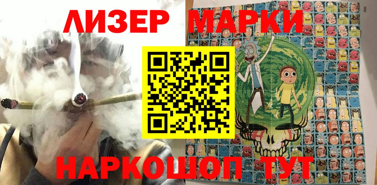 Марки N-bome 1500мкг Пыть-Ях