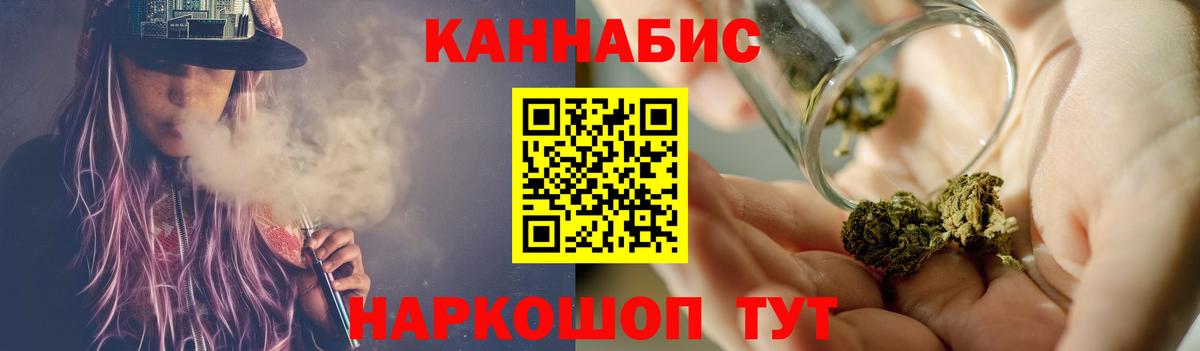 Бошки Шишки OG Kush Пыть-Ях